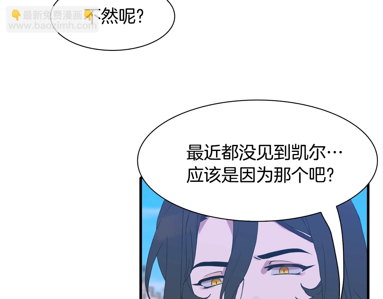 第39话 痕迹24
