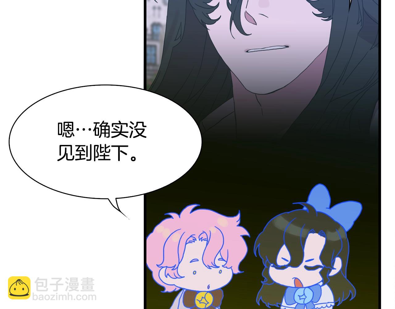 第39话 痕迹25