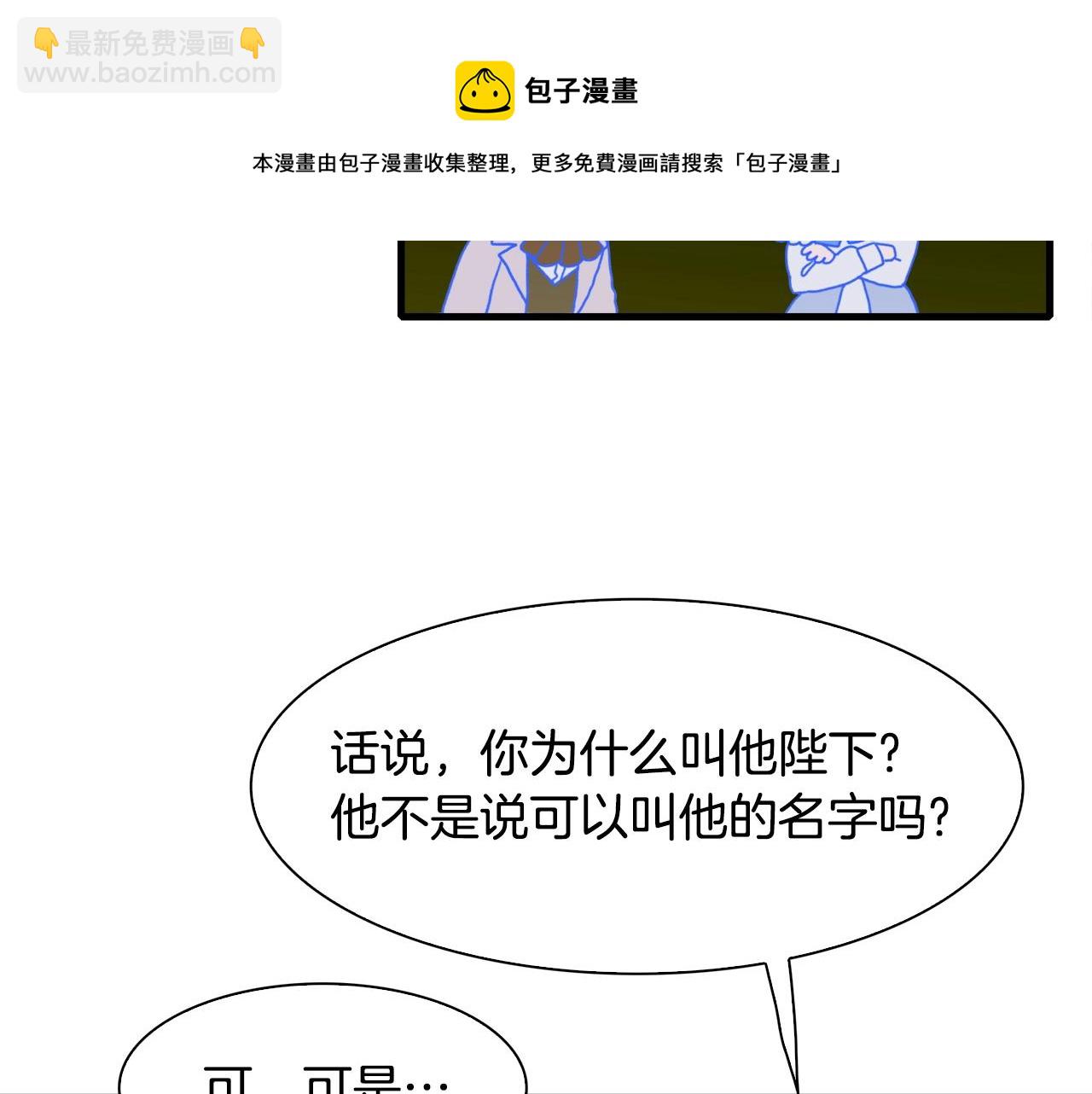 第39话 痕迹26