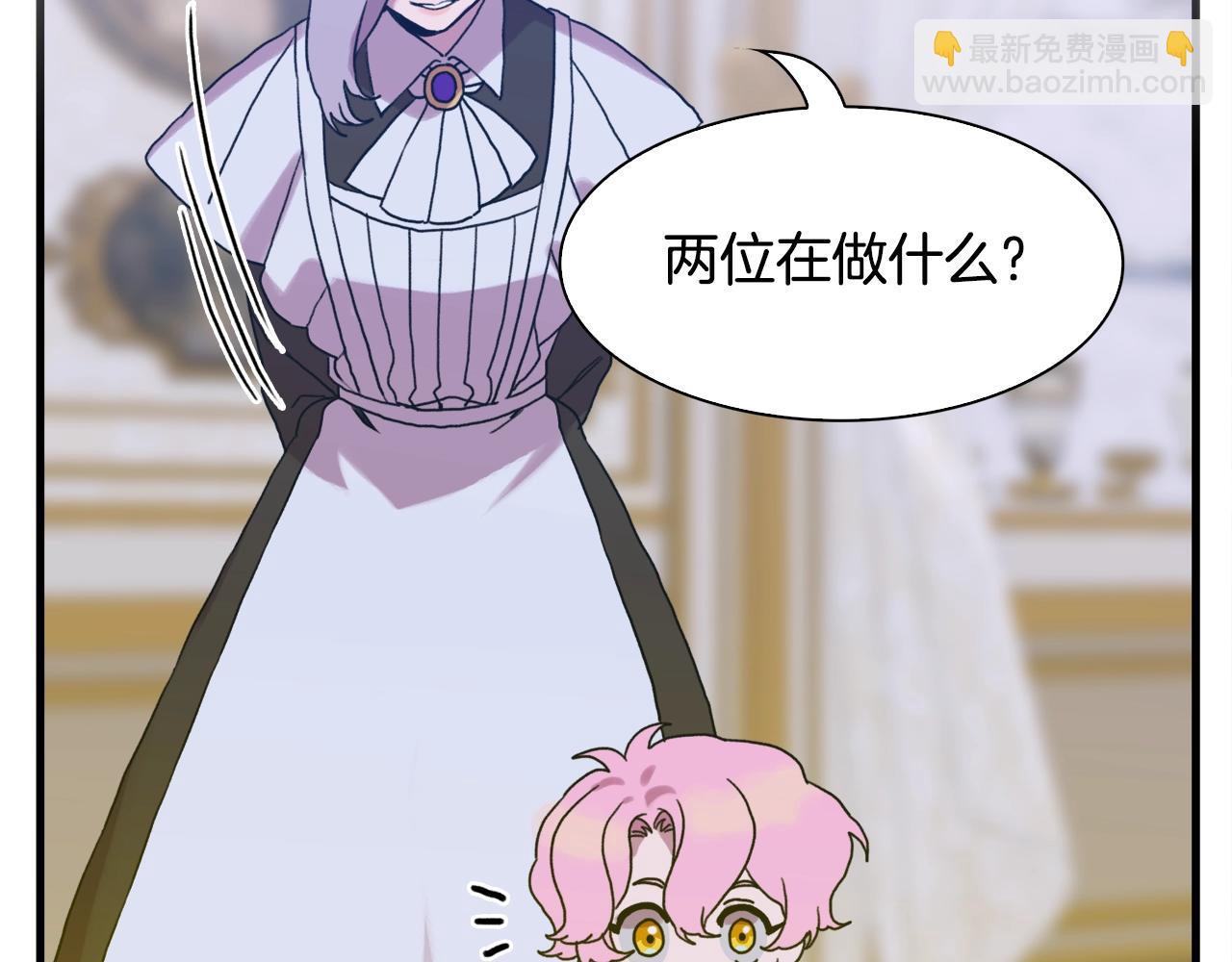 第39话 痕迹30