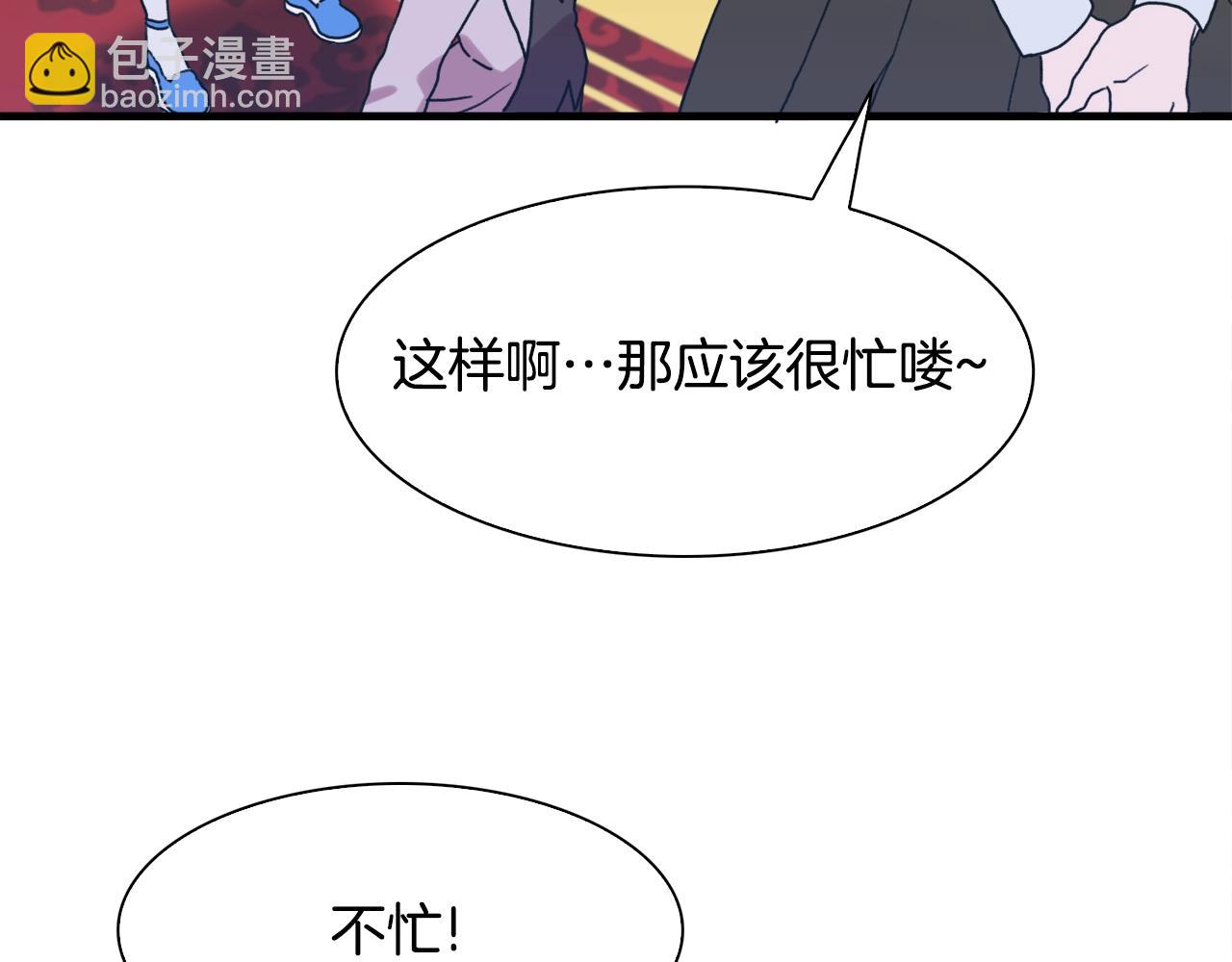 第39话 痕迹33