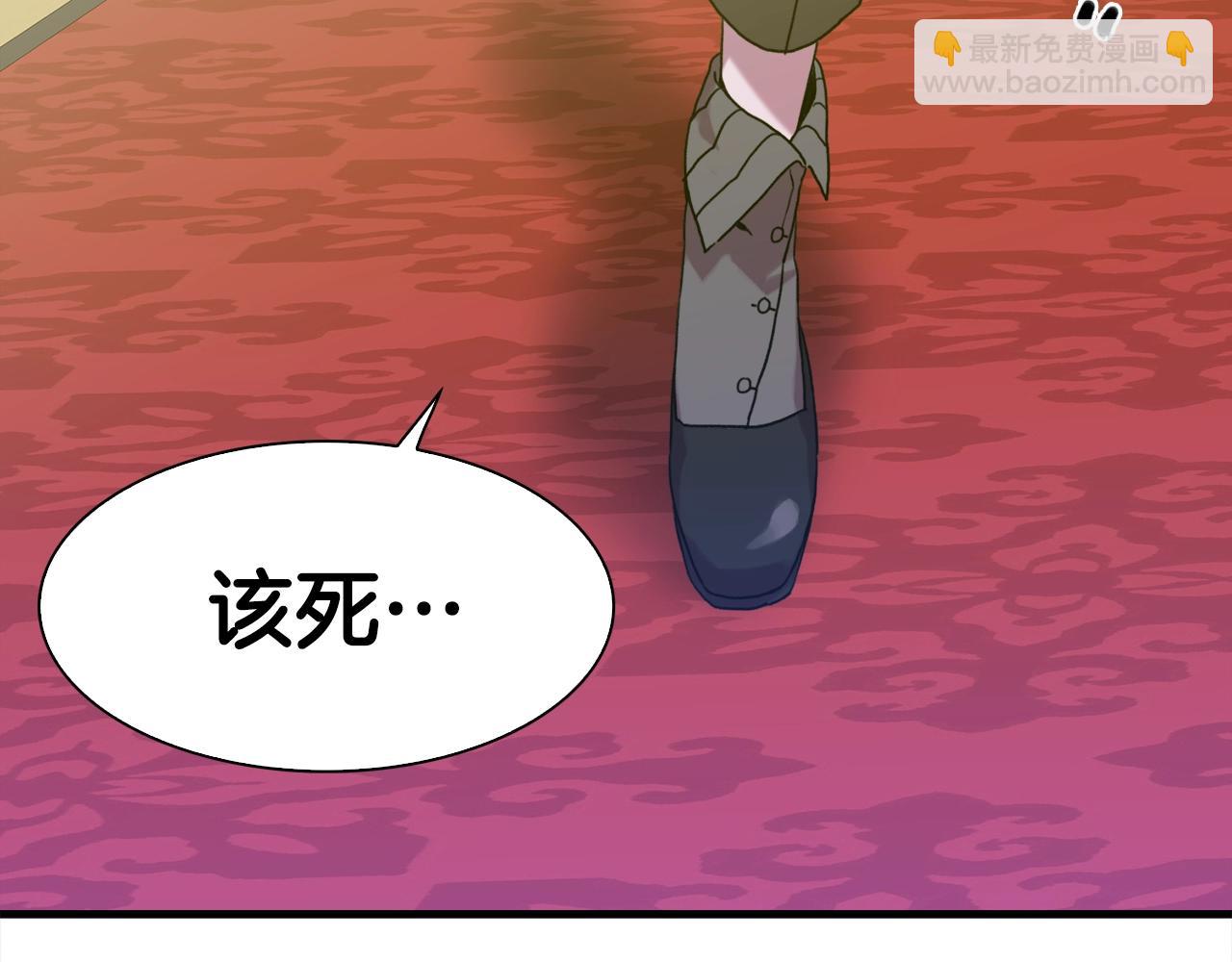 第39话 痕迹5