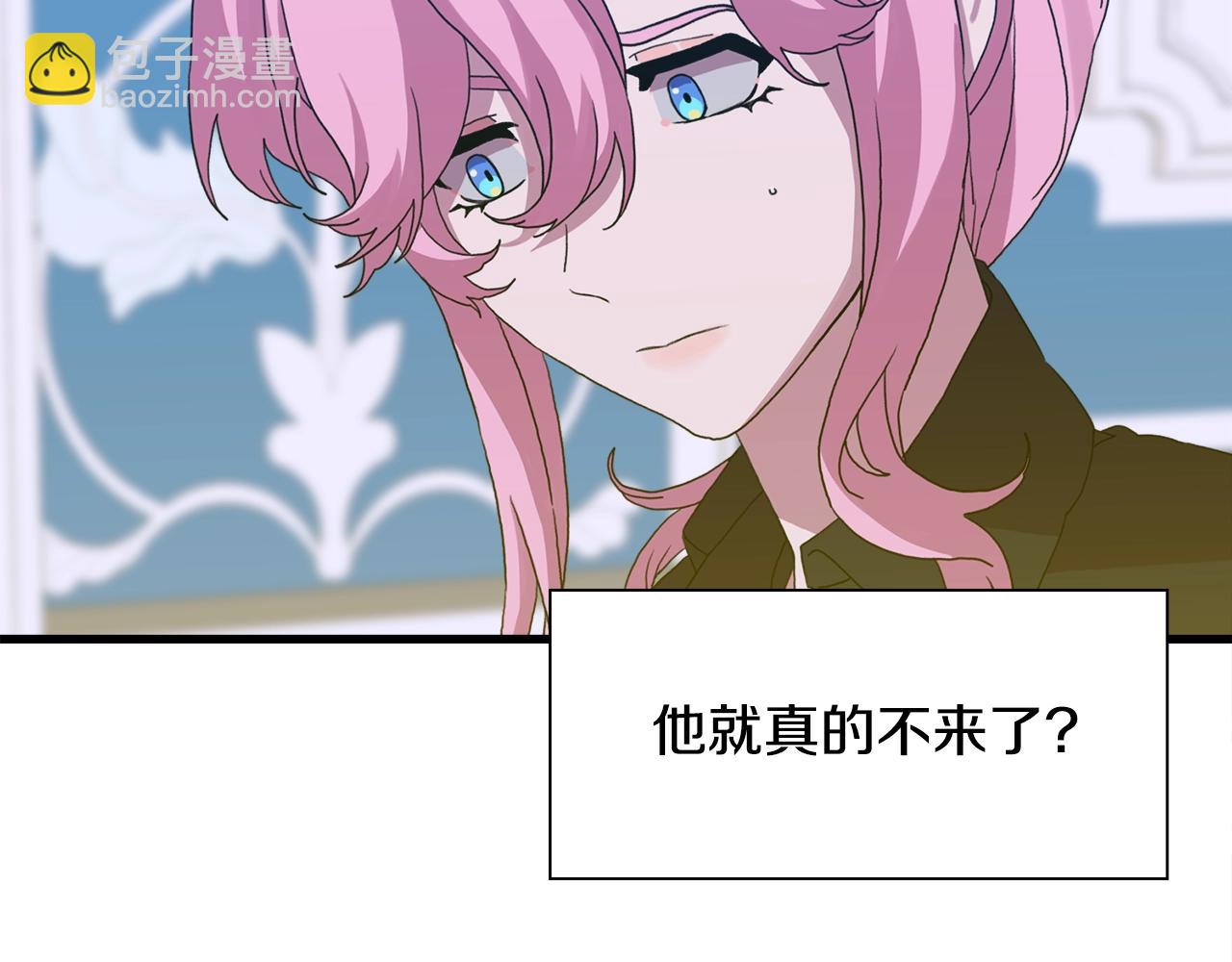 第39话 痕迹58