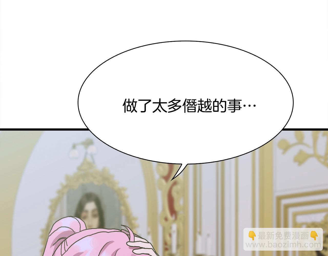 第39话 痕迹6