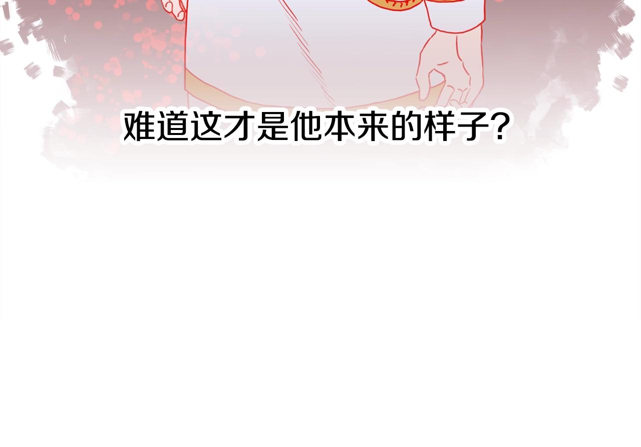 第39话 痕迹61
