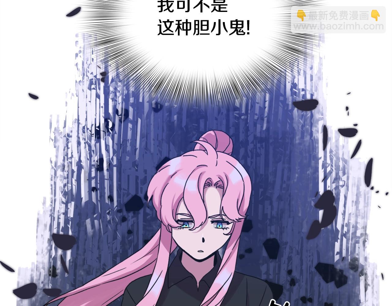第39话 痕迹67