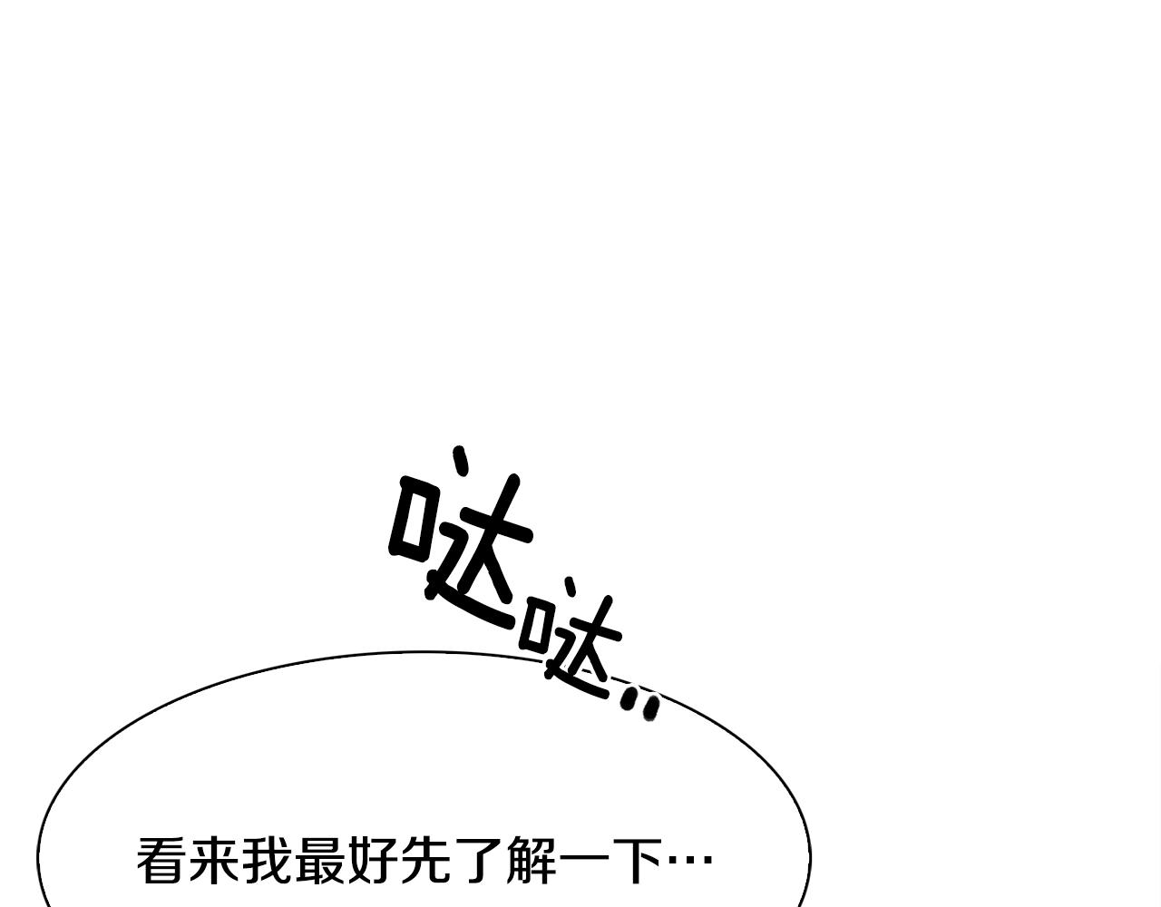 第39话 痕迹70
