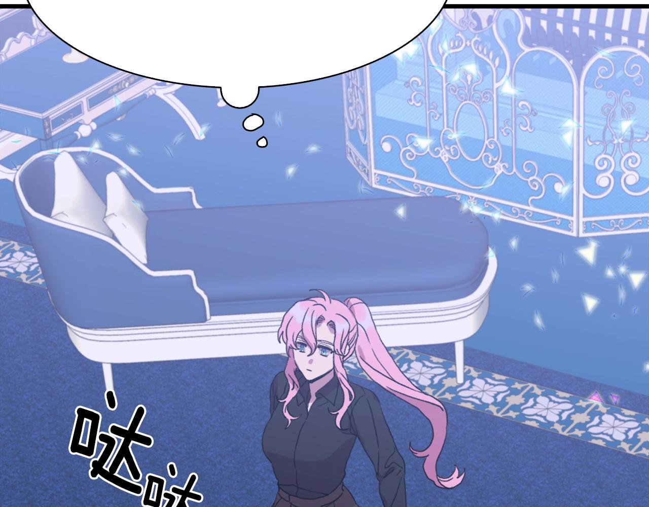 第39话 痕迹71