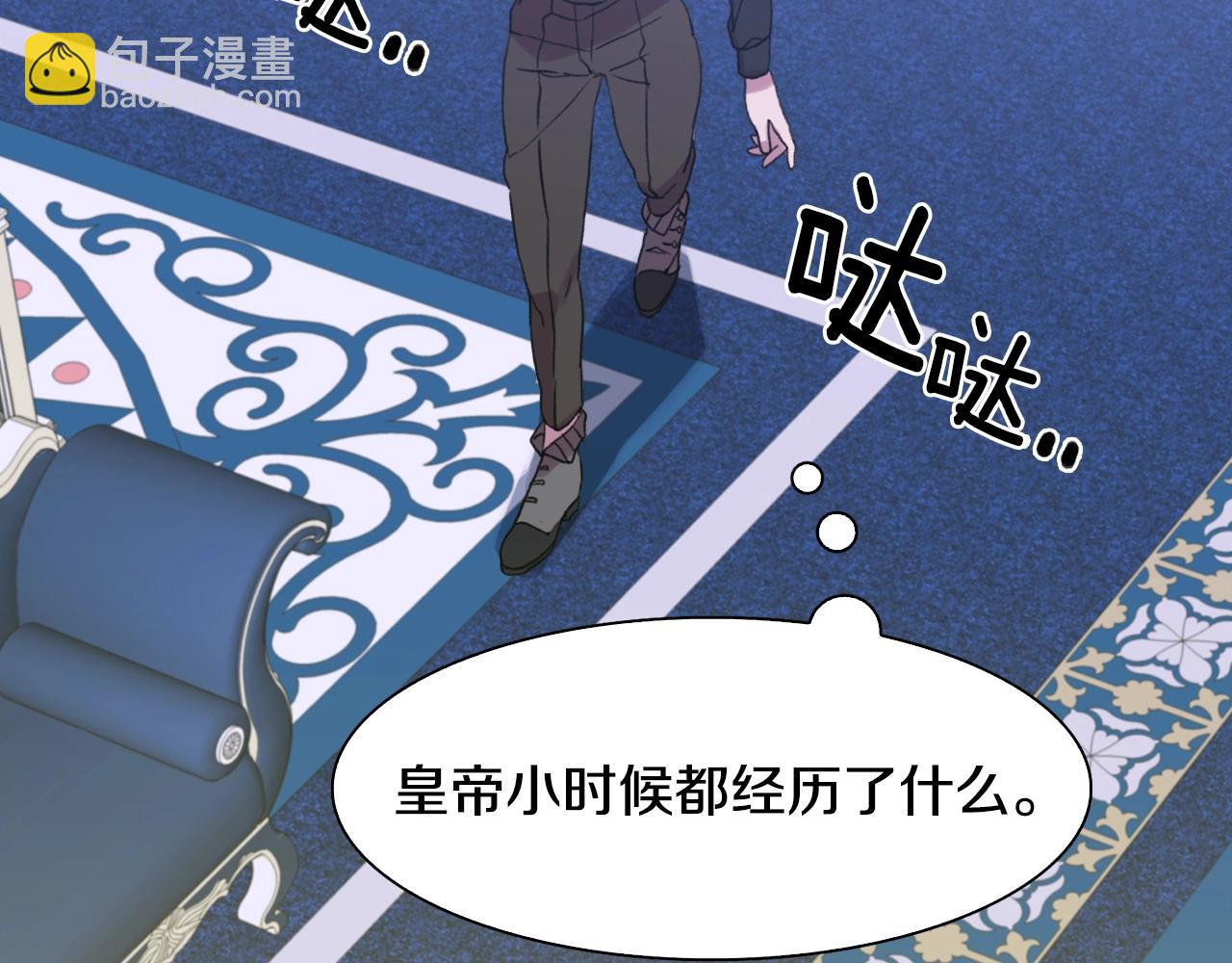 第39话 痕迹72