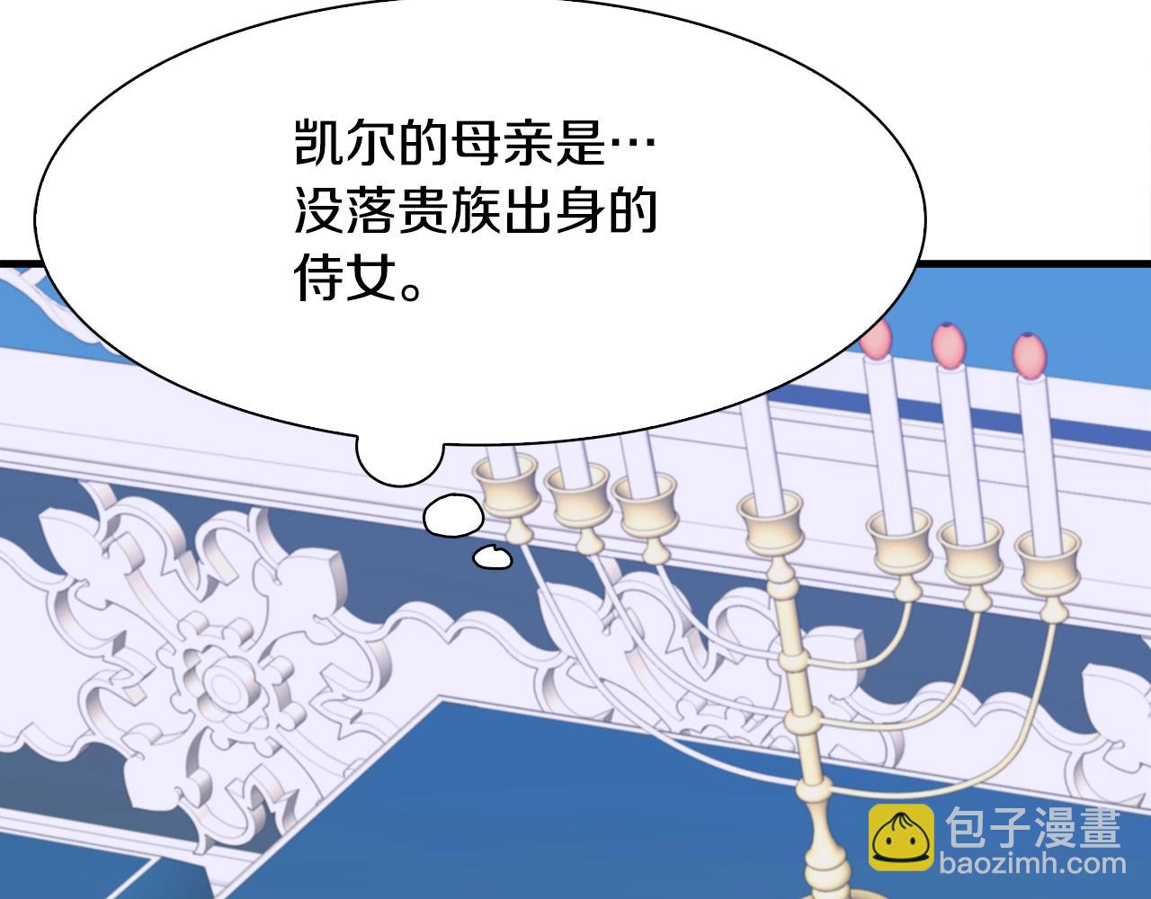 第39话 痕迹74
