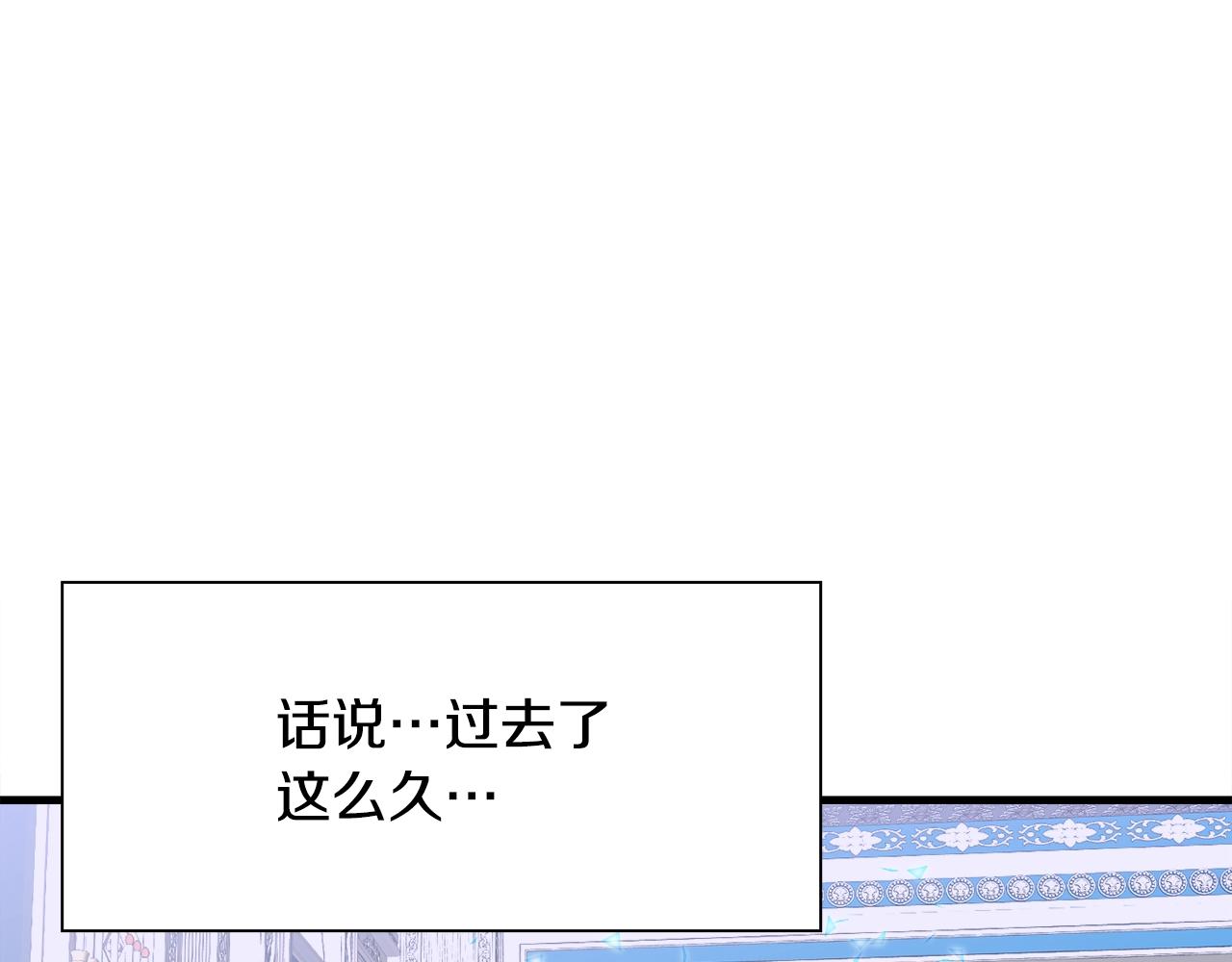 第39话 痕迹77