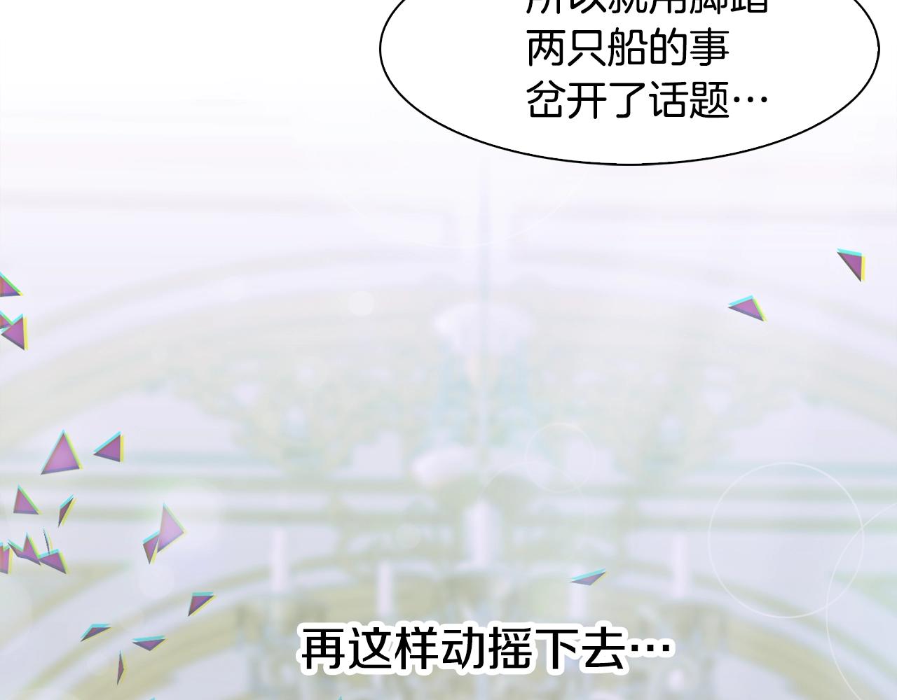 第39话 痕迹8