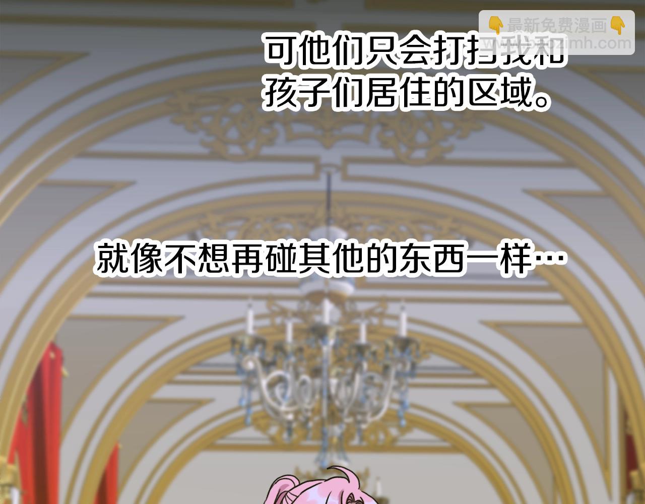 第39话 痕迹83