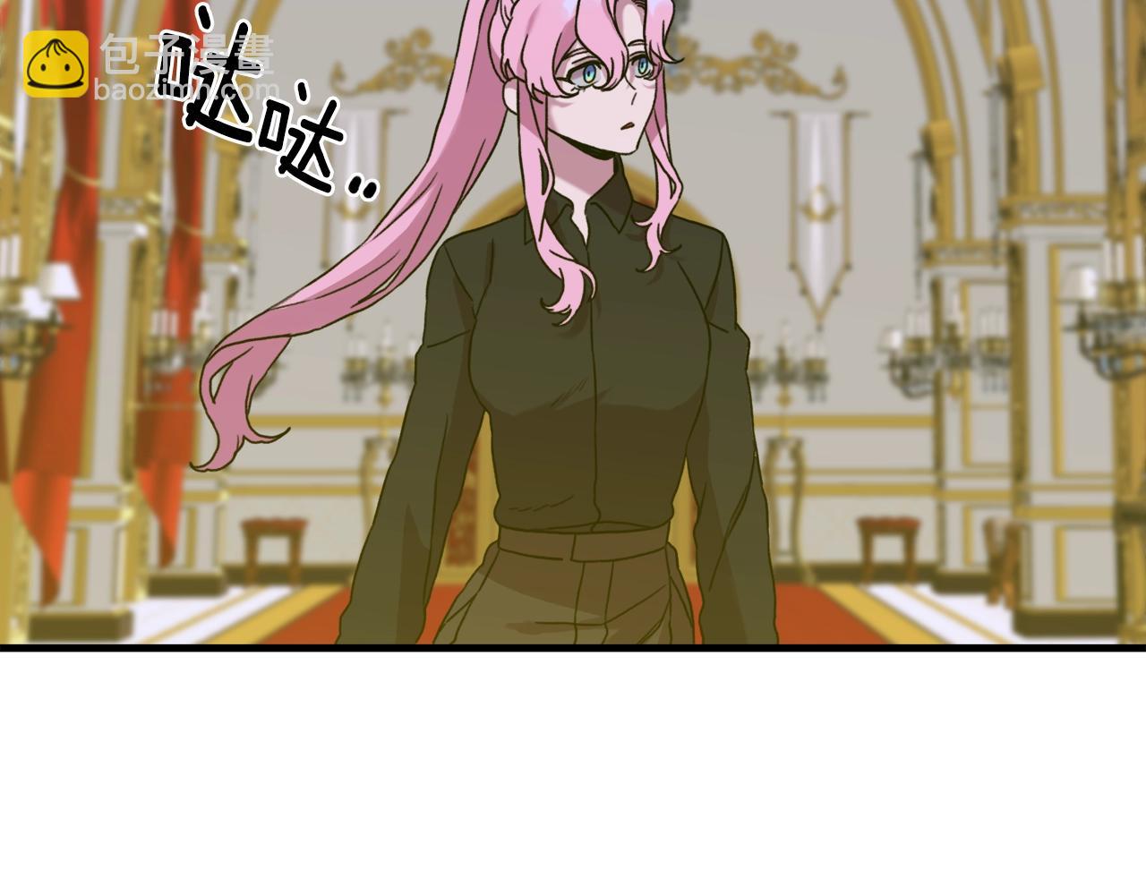 第39话 痕迹84