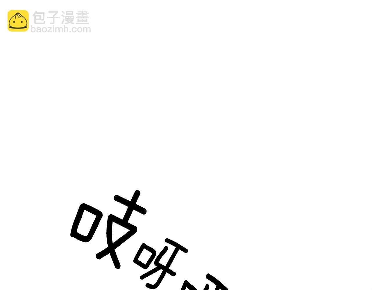 第39话 痕迹86