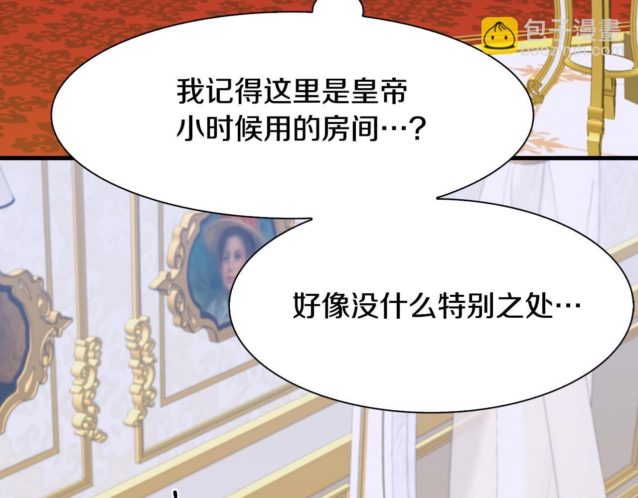 第39话 痕迹89