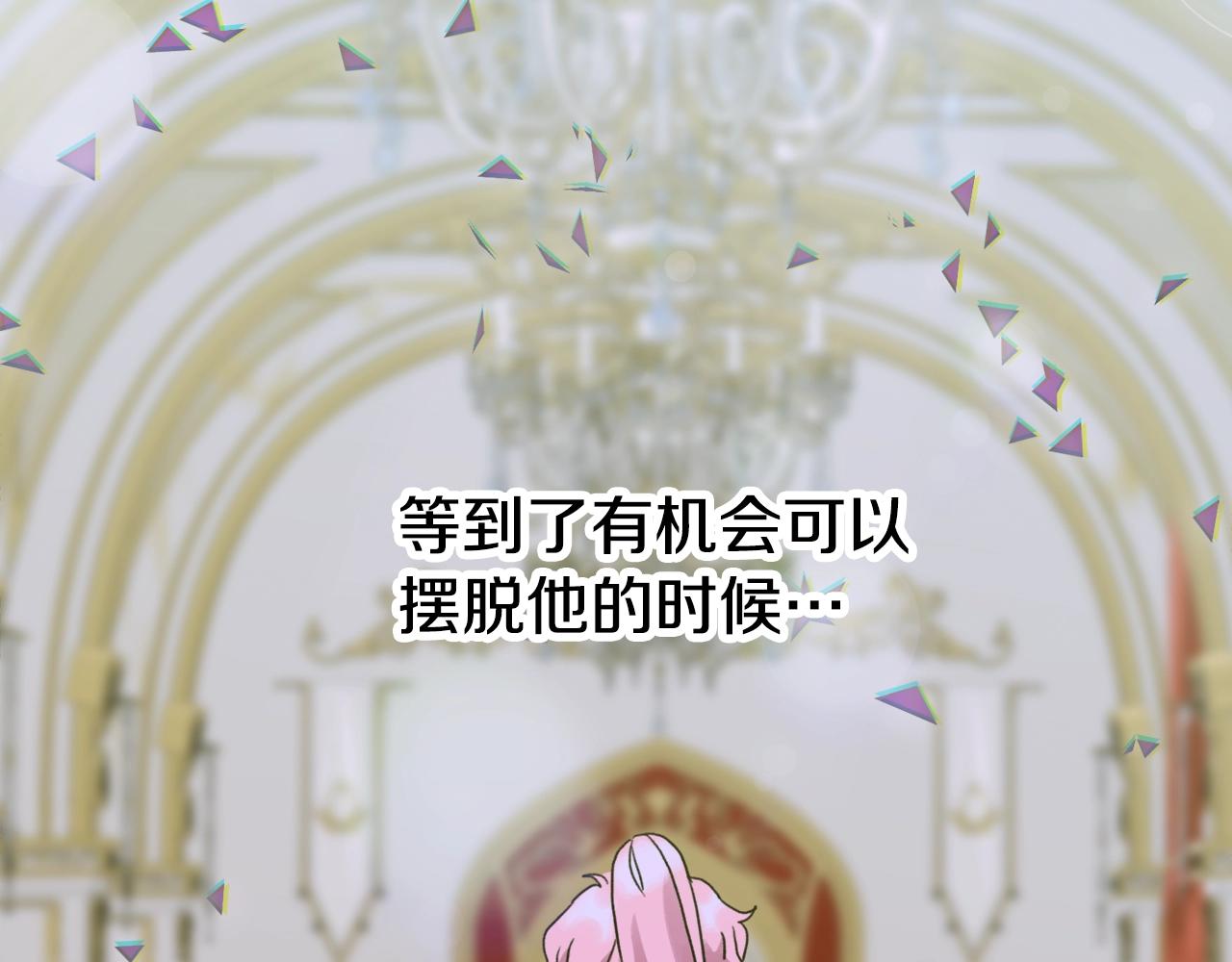第39话 痕迹9