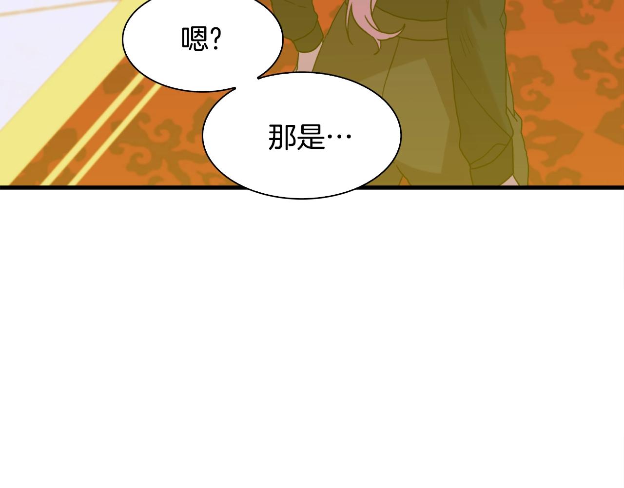 第39话 痕迹92