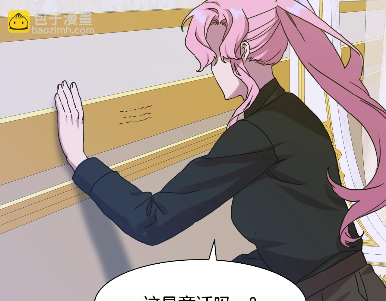 第39话 痕迹96