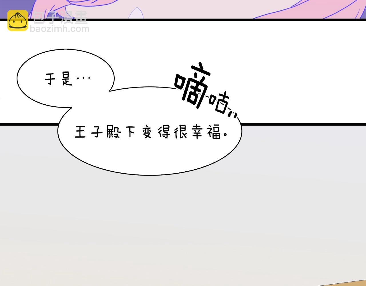 第39话 痕迹99