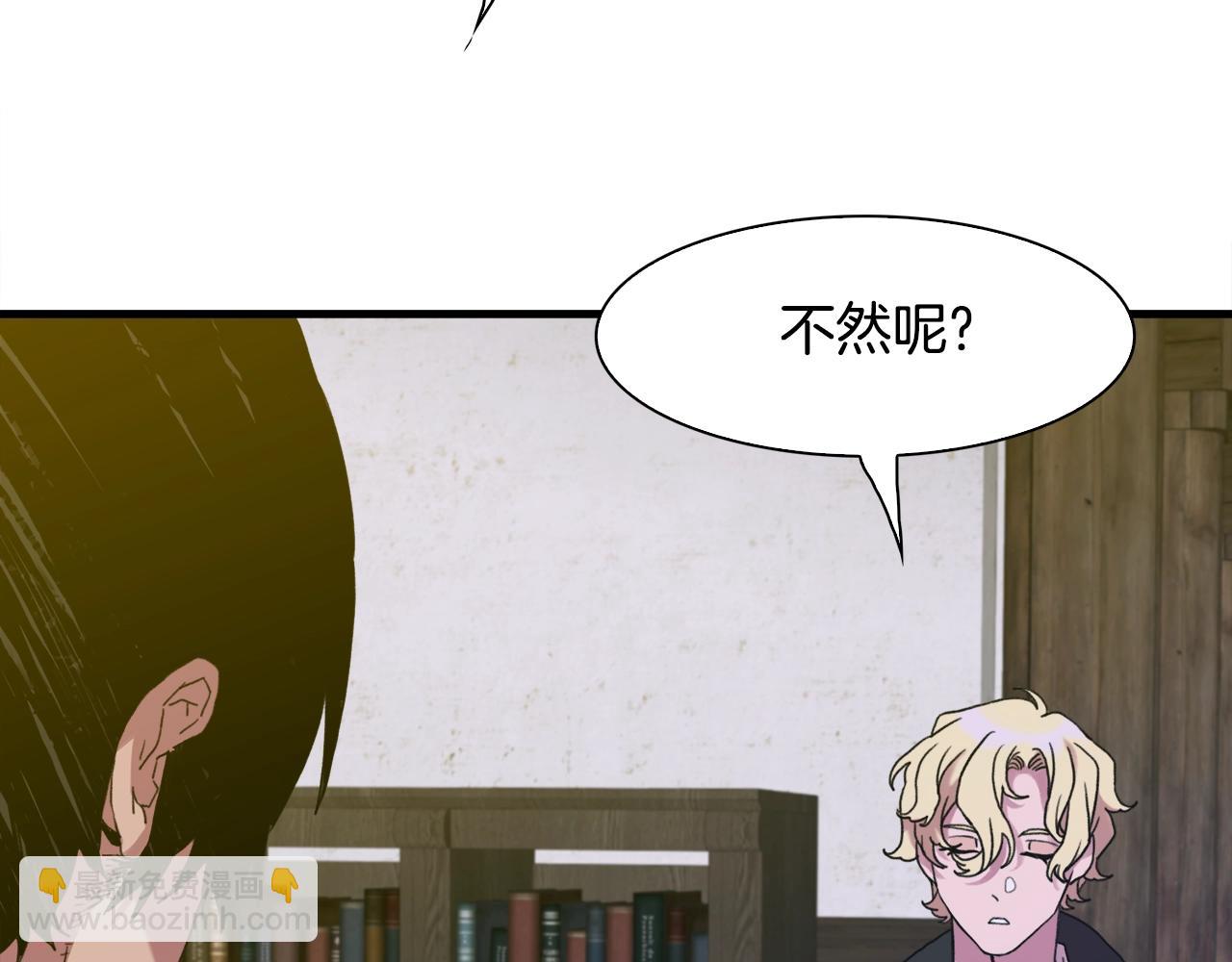 第40话 拥抱101
