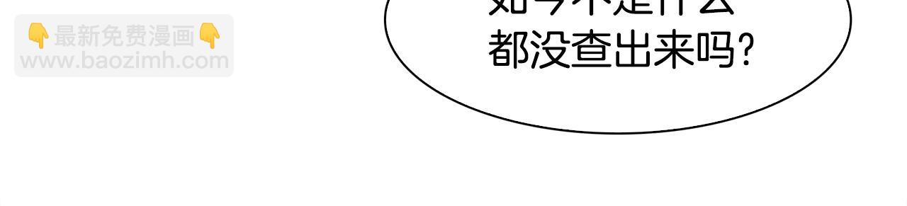 第40话 拥抱103
