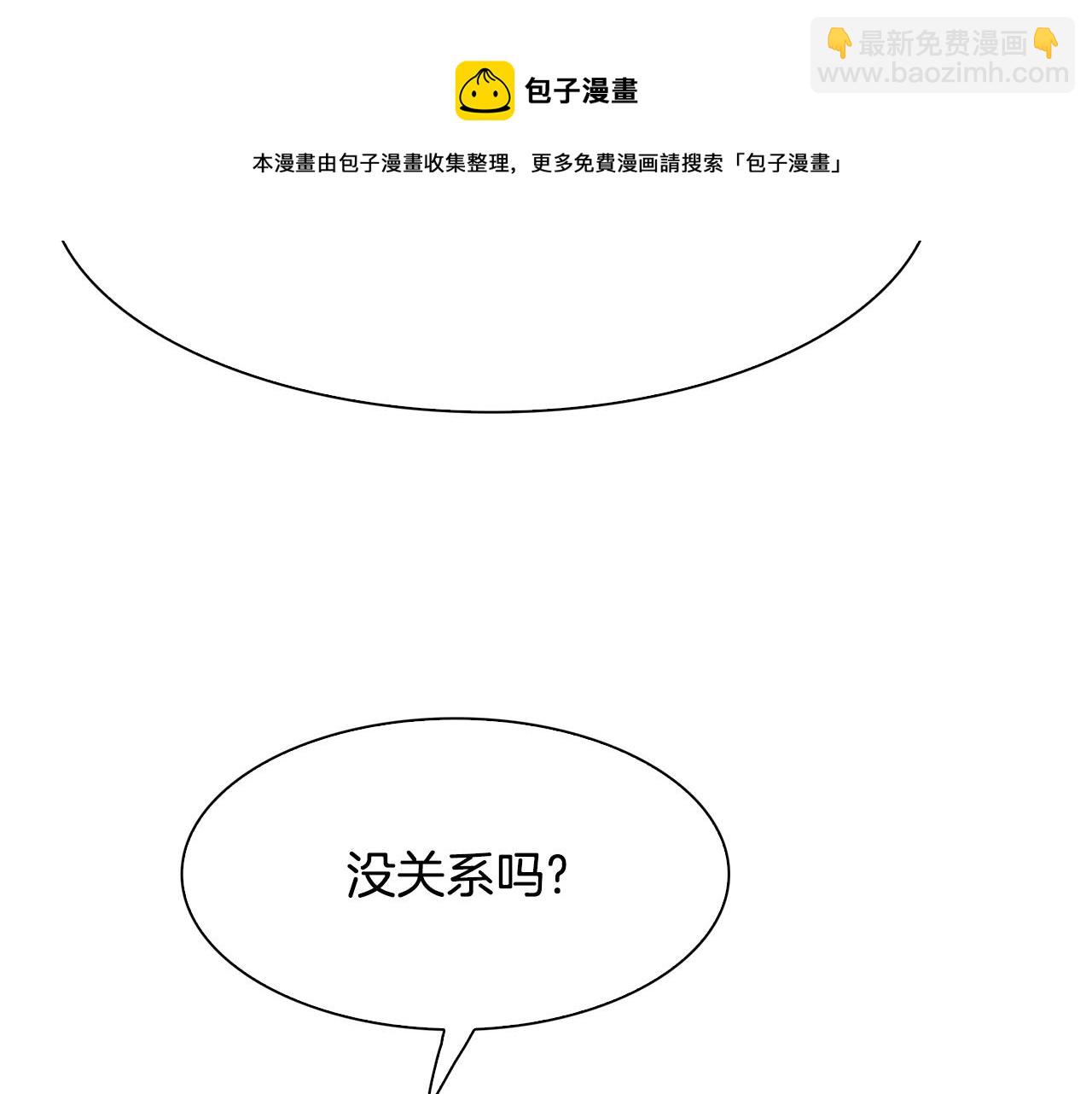 第40话 拥抱104