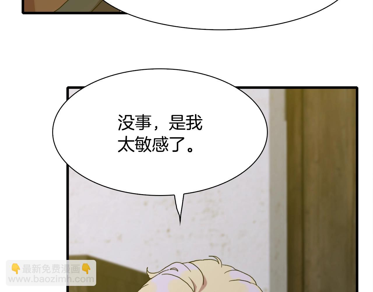 第40话 拥抱110