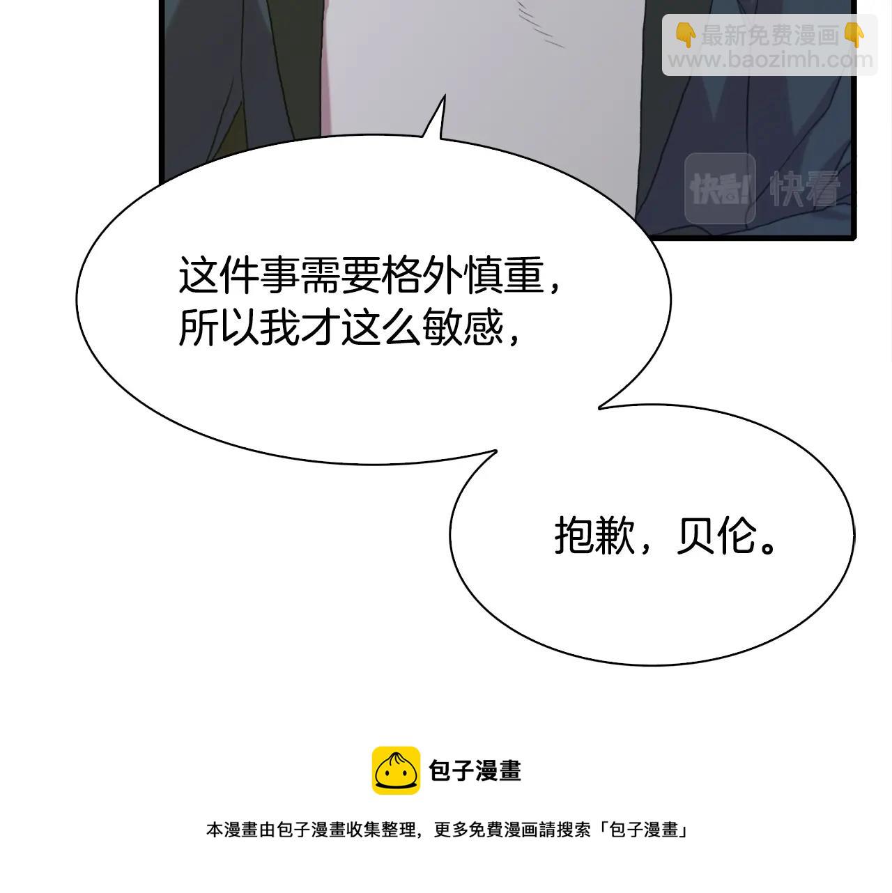 第40话 拥抱112