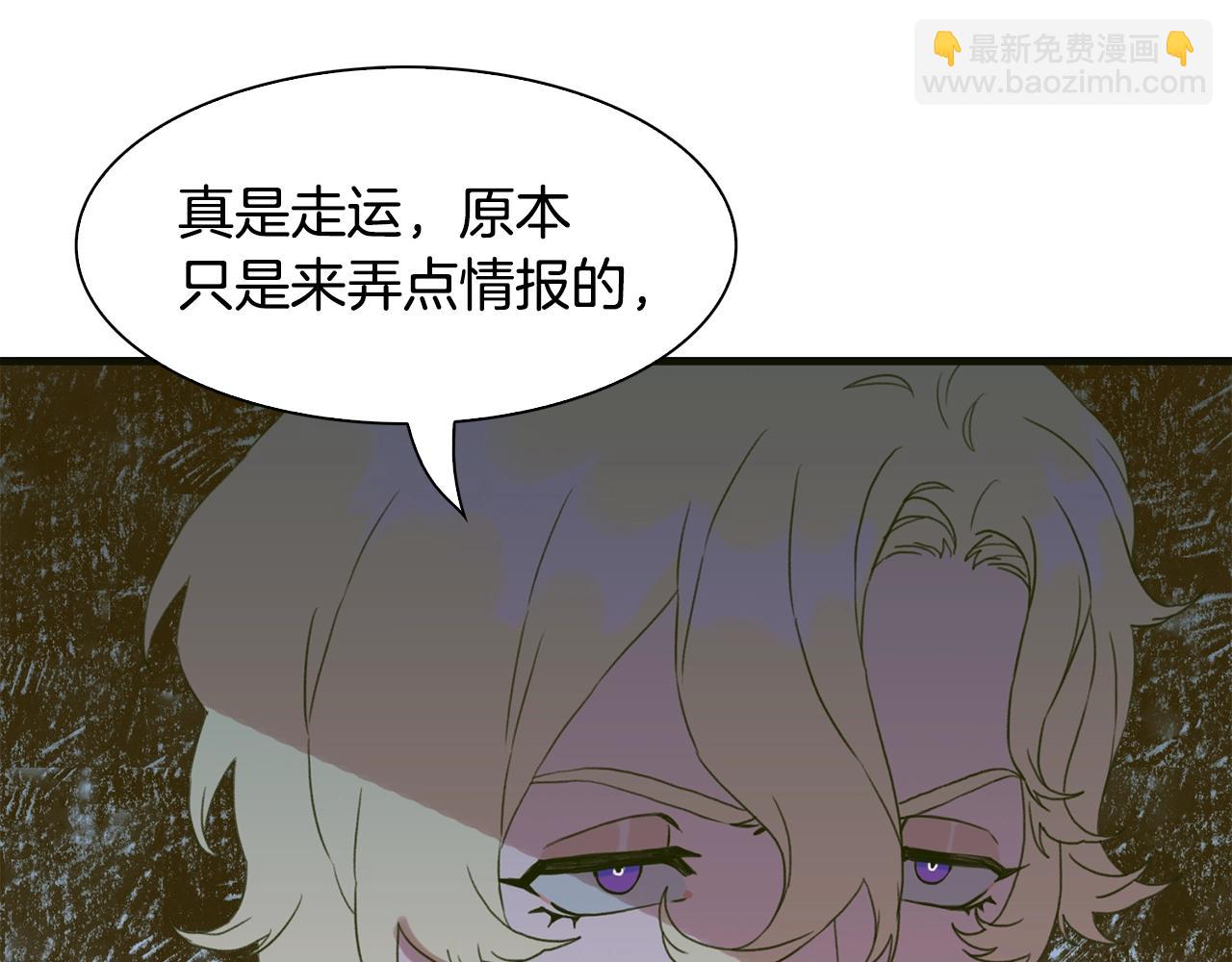 第40话 拥抱119