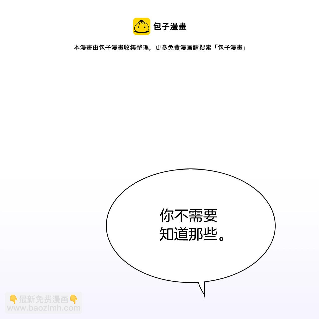 第40话 拥抱12