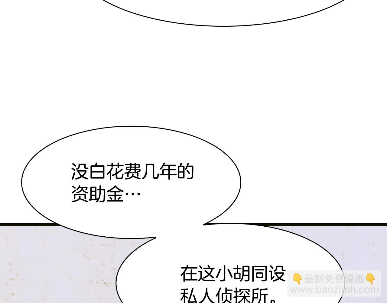 第40话 拥抱121
