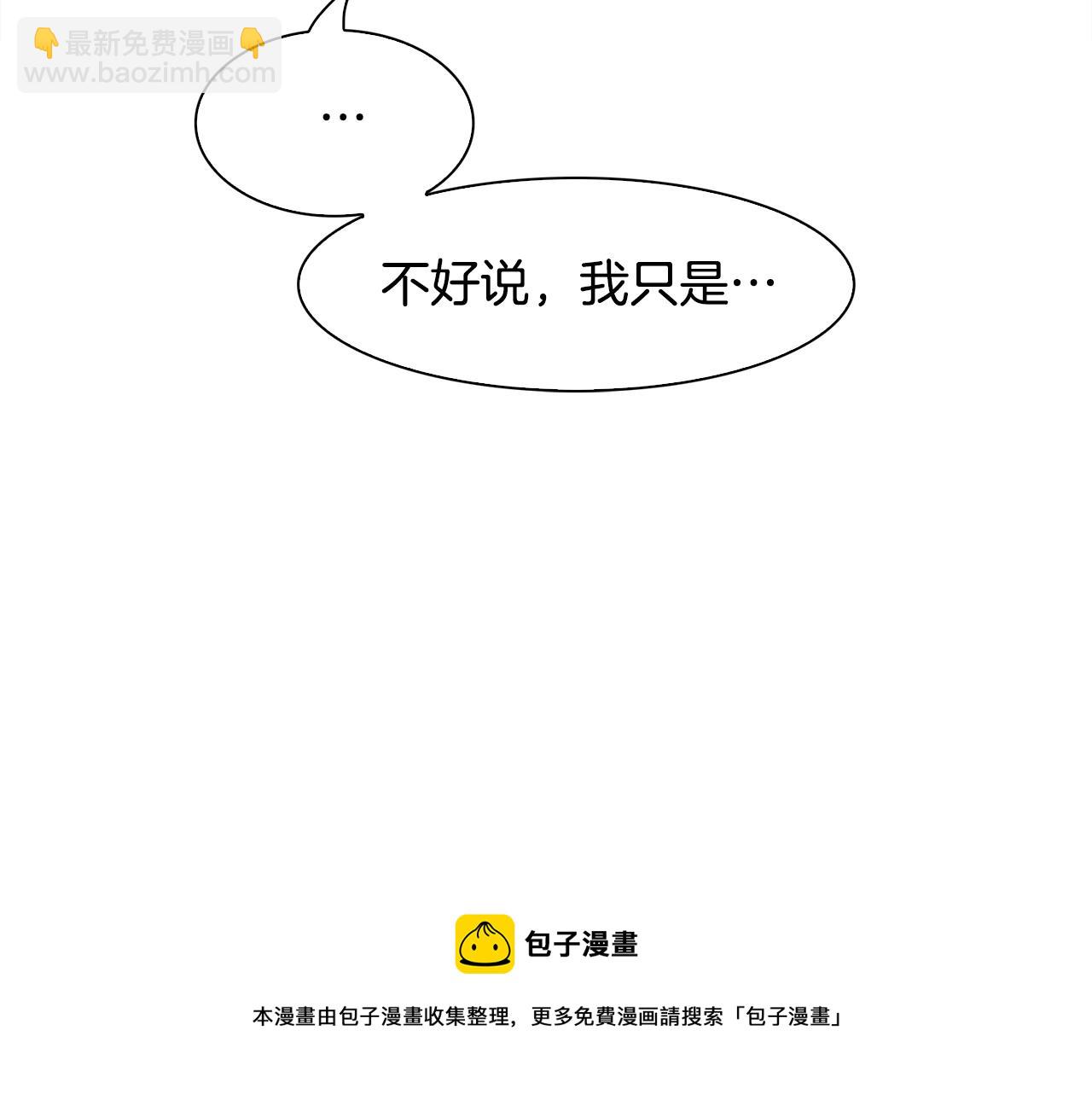 第40话 拥抱132