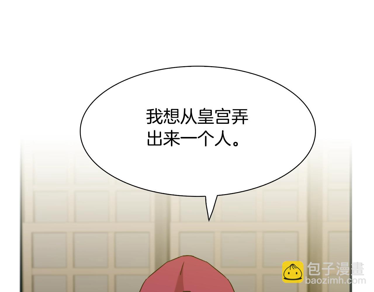 第40话 拥抱135