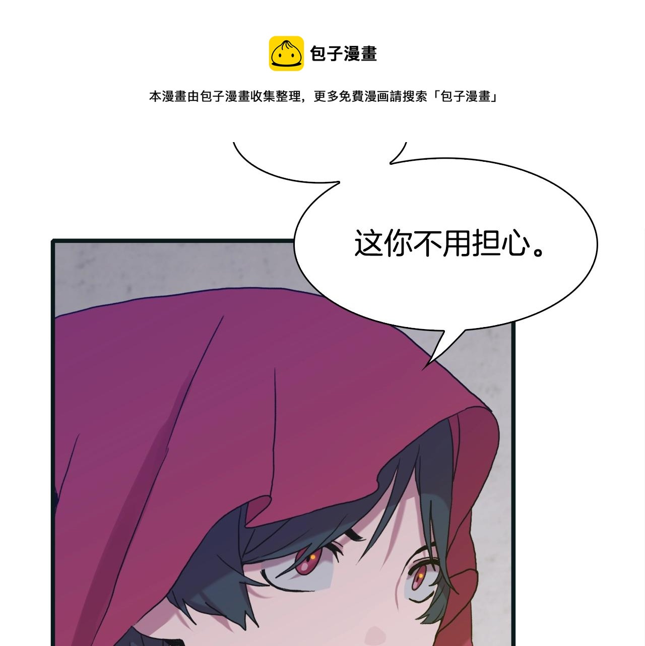 第40话 拥抱140