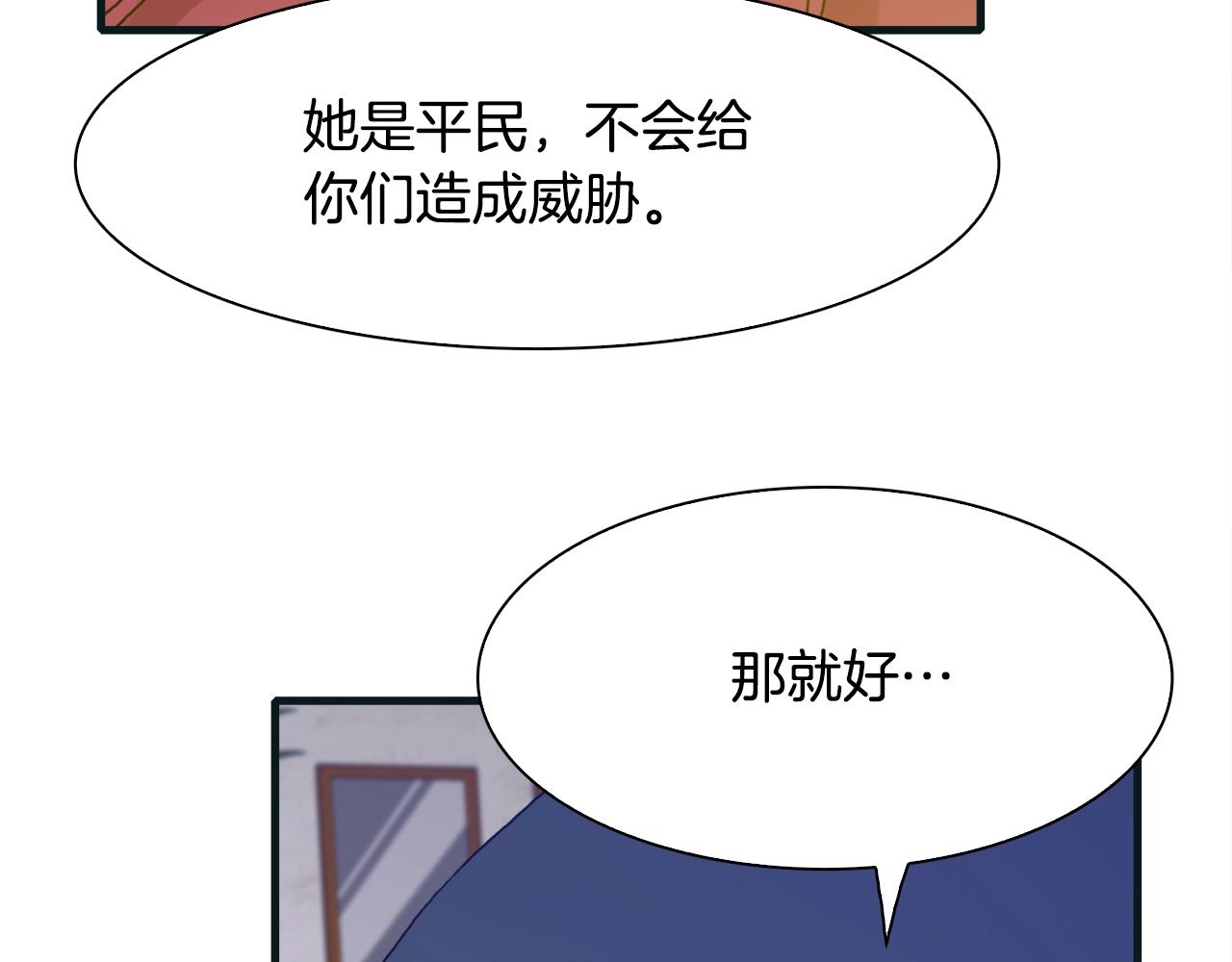 第40话 拥抱142