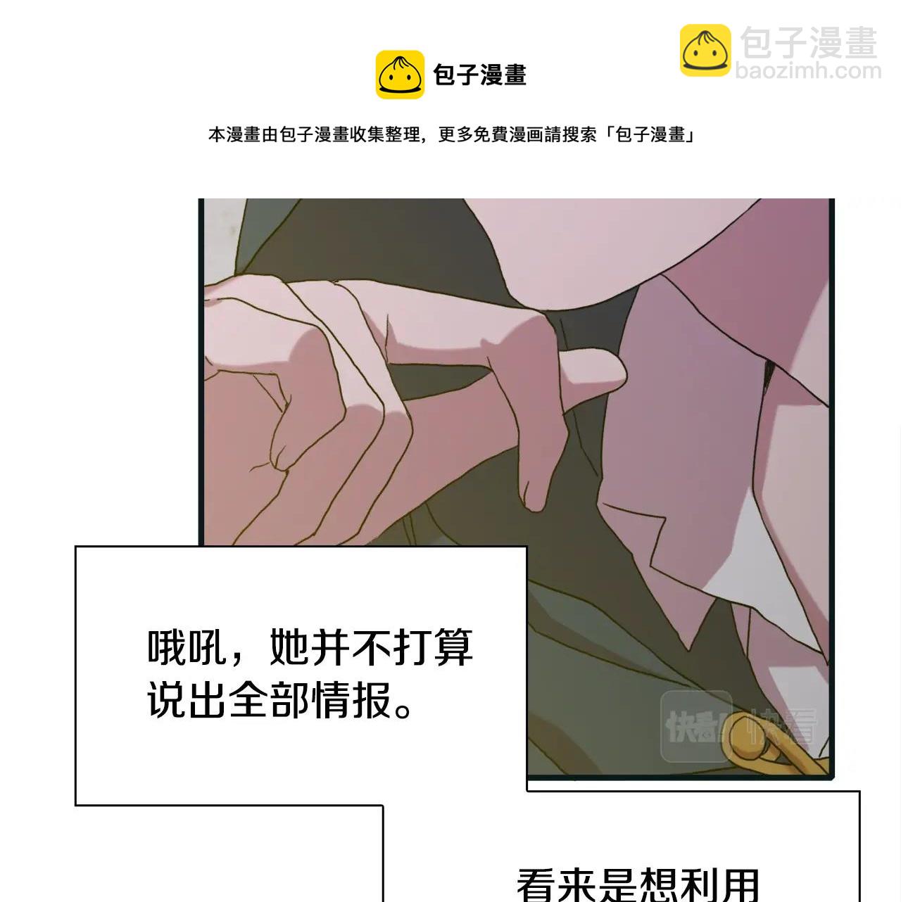 第40话 拥抱144