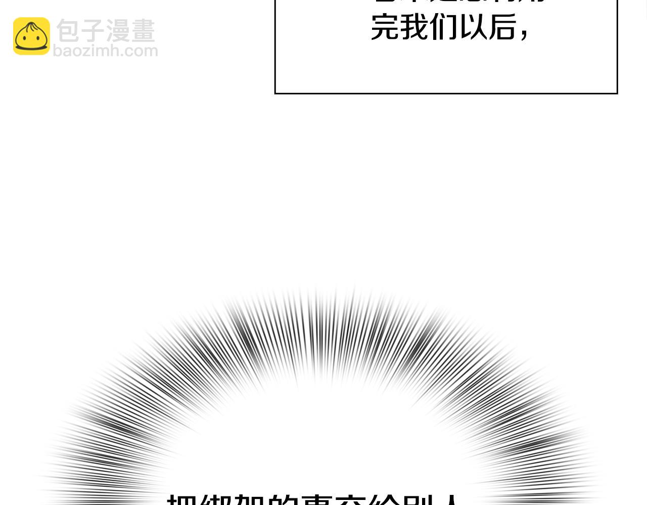 第40话 拥抱145