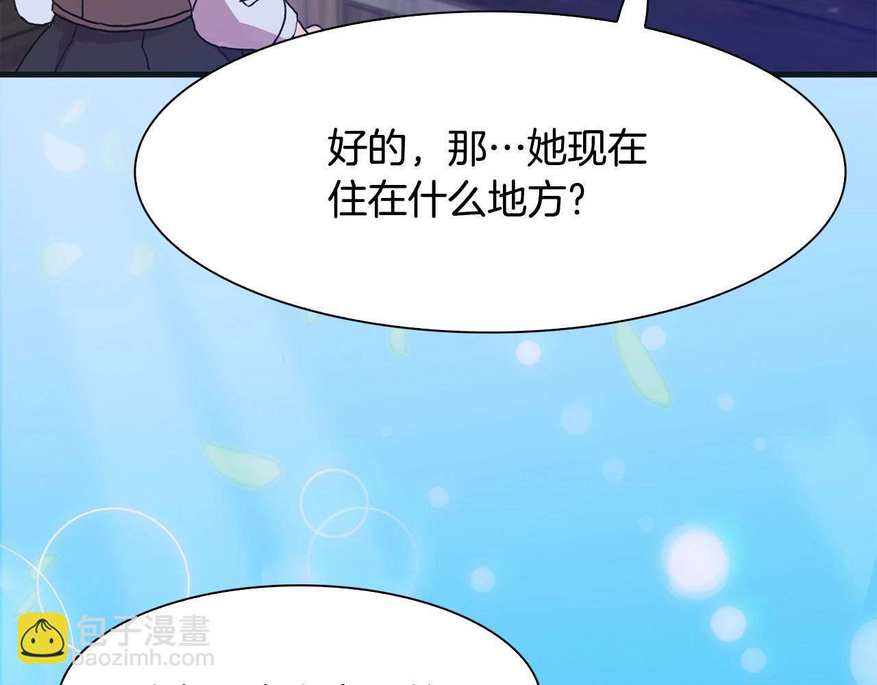 第40话 拥抱149