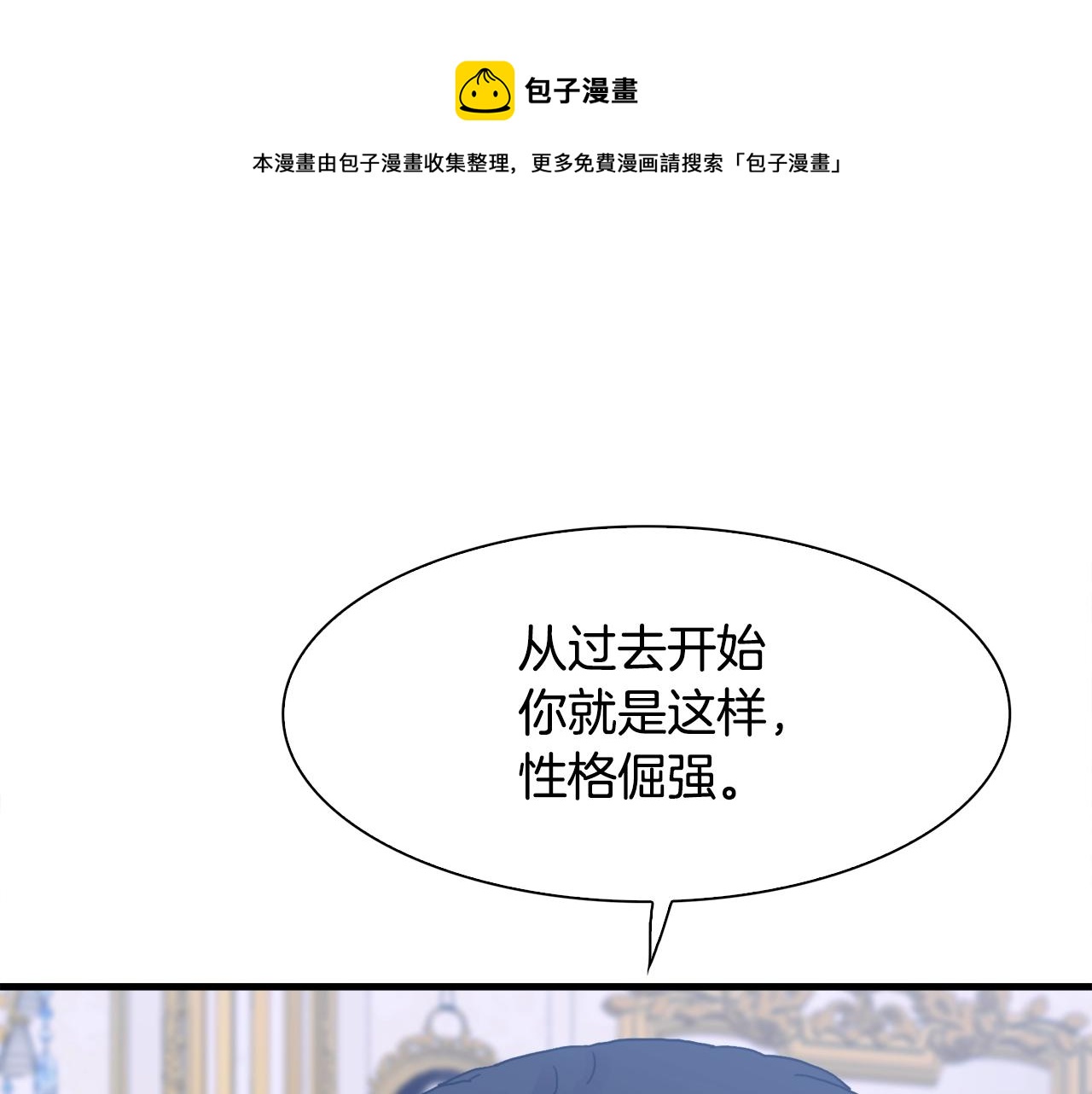 第40话 拥抱16