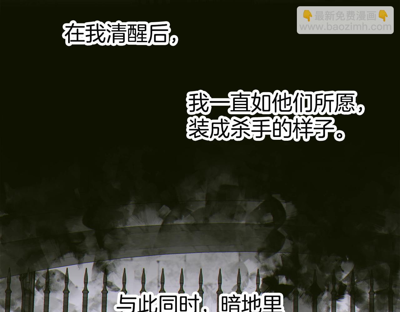 第40话 拥抱34