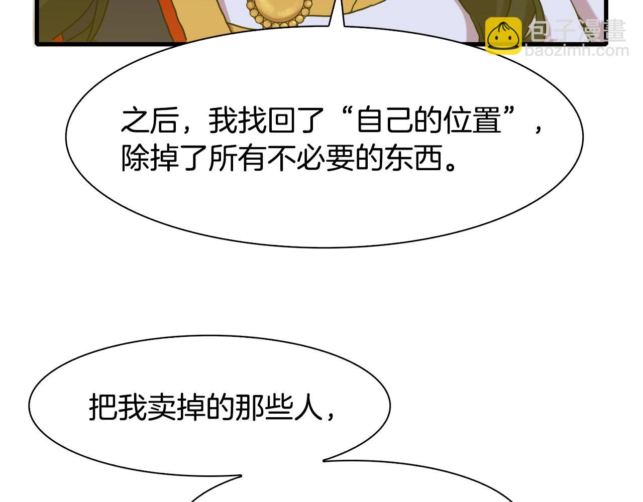 第40话 拥抱43