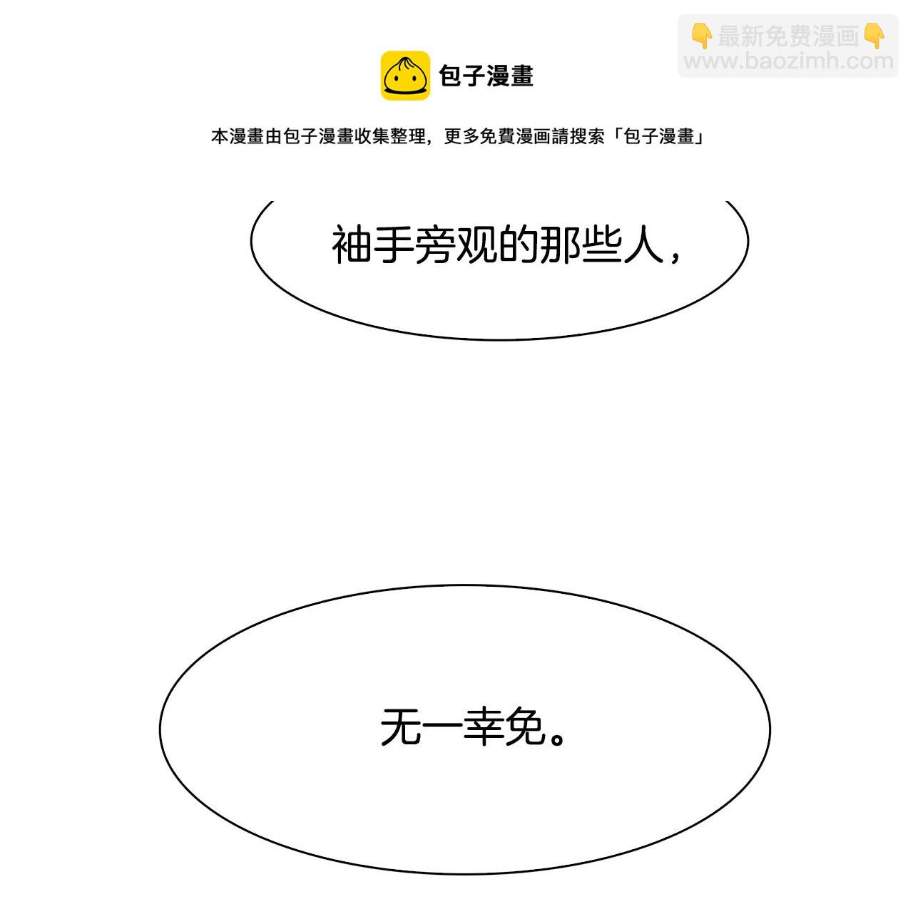 第40话 拥抱44