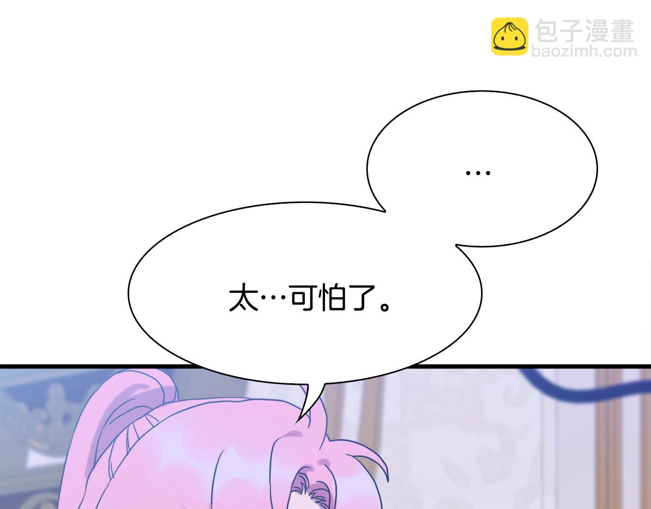 第40话 拥抱46