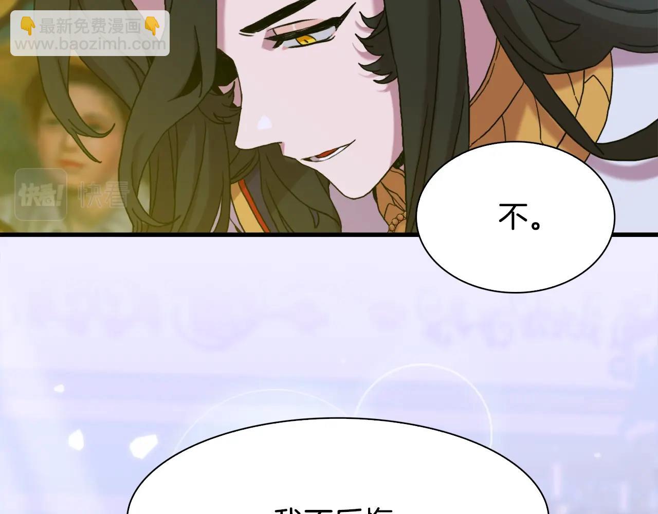 第40话 拥抱49