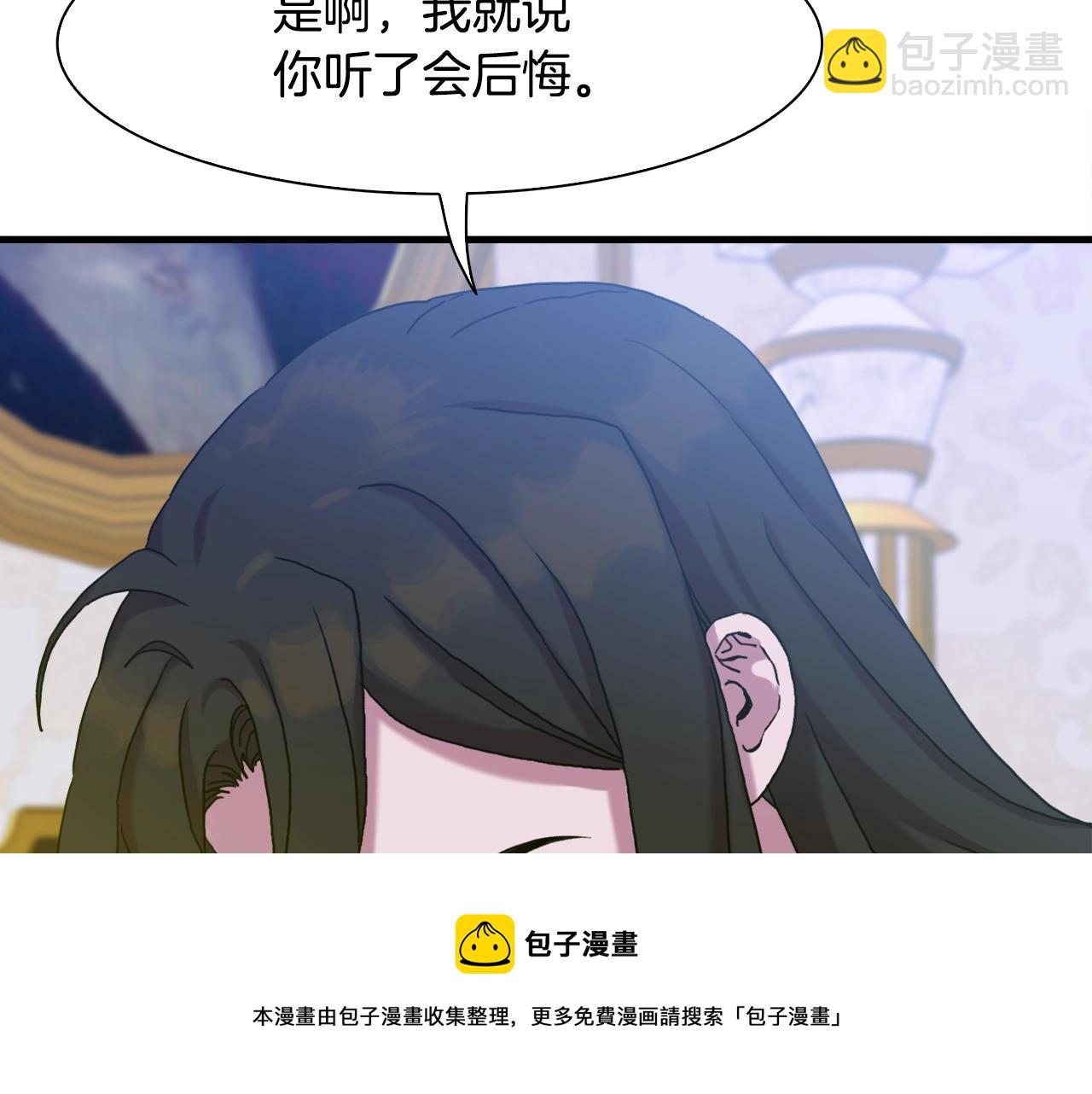 第40话 拥抱52