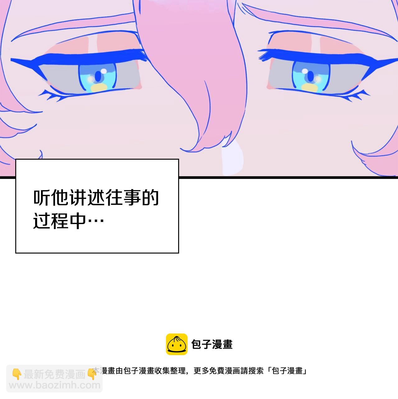 第40话 拥抱56