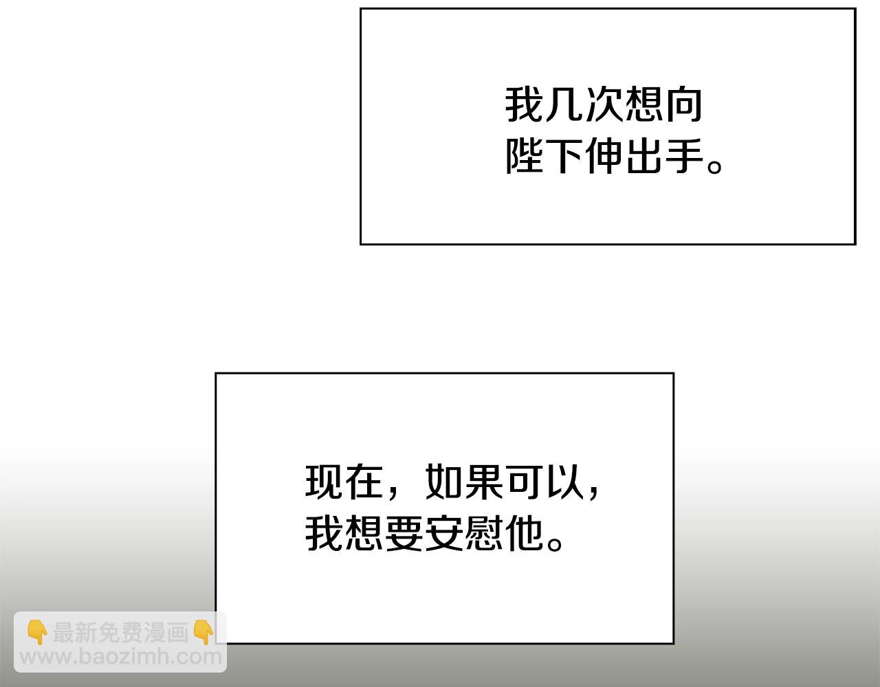 第40话 拥抱57