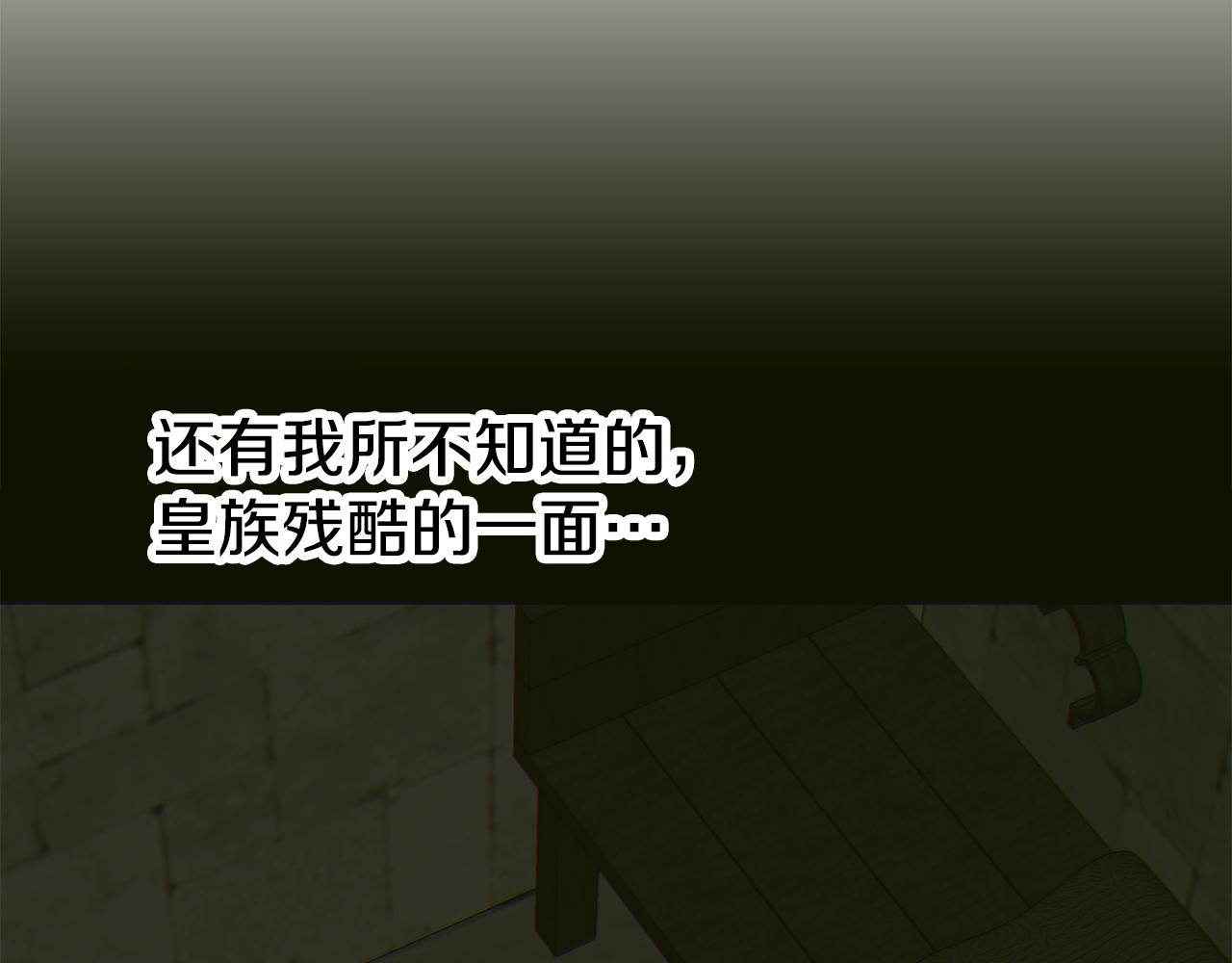第40话 拥抱58