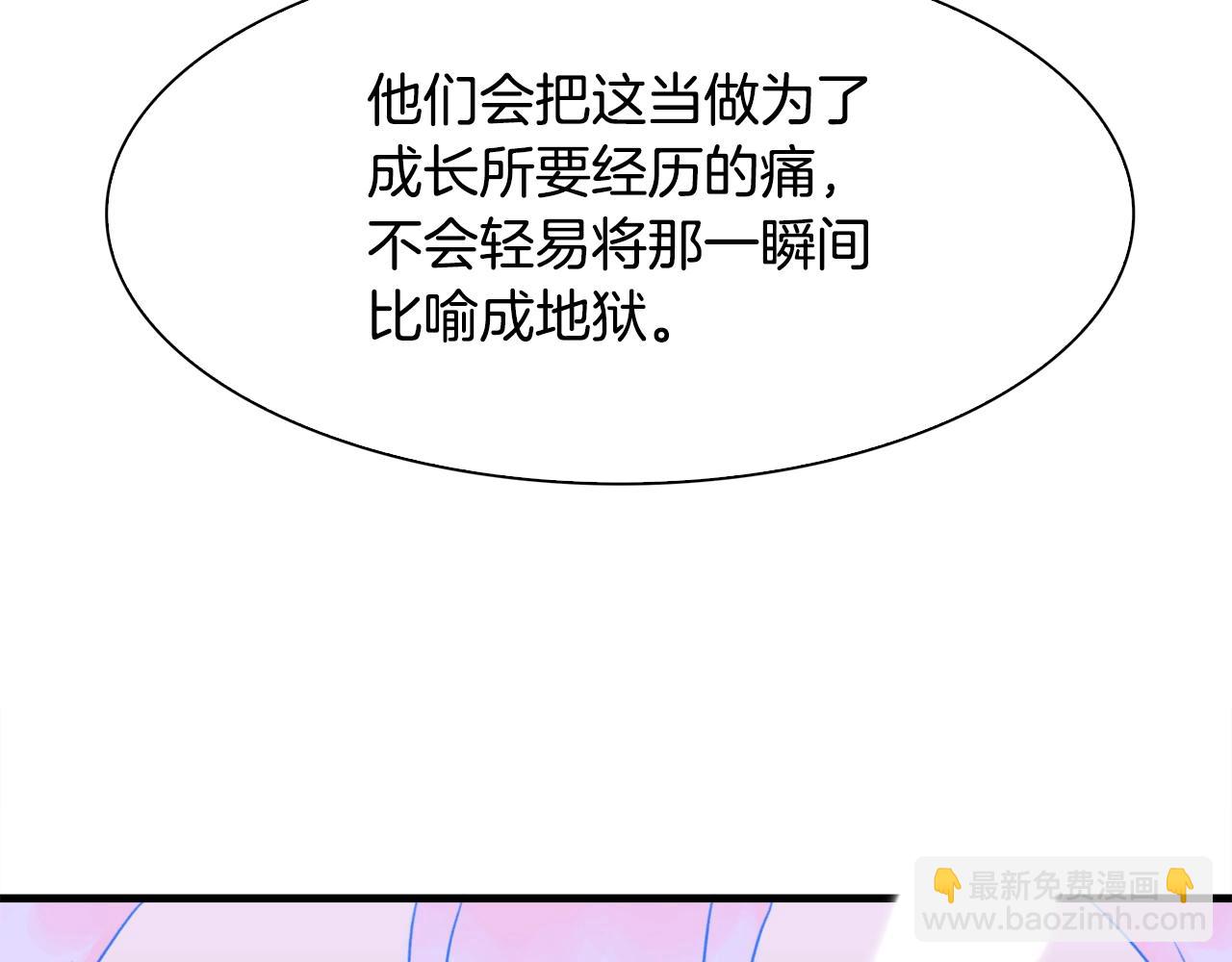 第40话 拥抱6